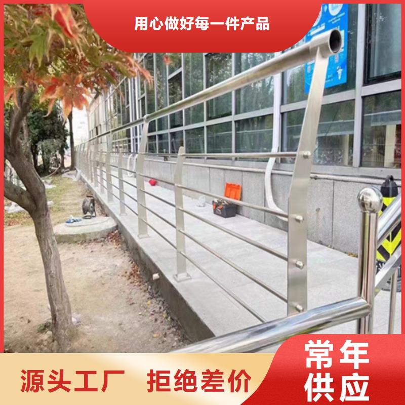 【桥梁防撞护栏不锈钢复合管栏杆厂家规格型号全】