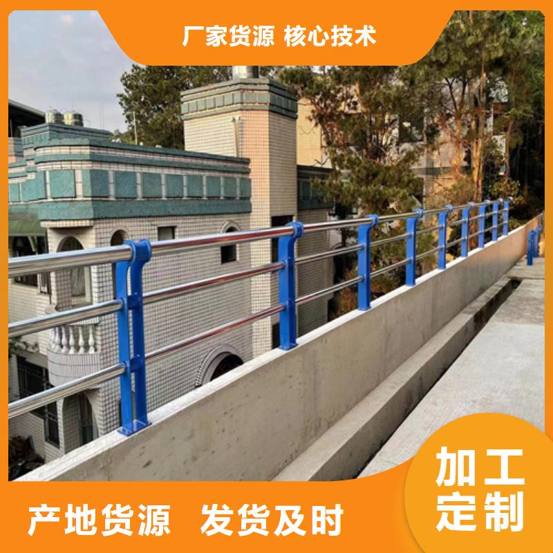 桥梁防撞护栏不锈钢木纹转印栏杆厂家诚信厂家