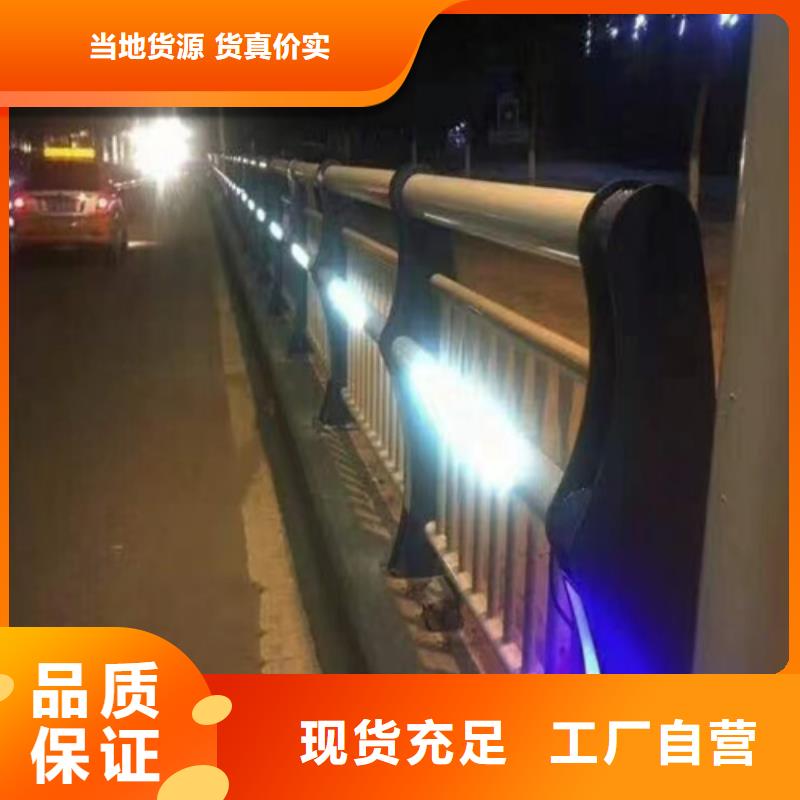交通防撞栏杆实力工厂放心选购