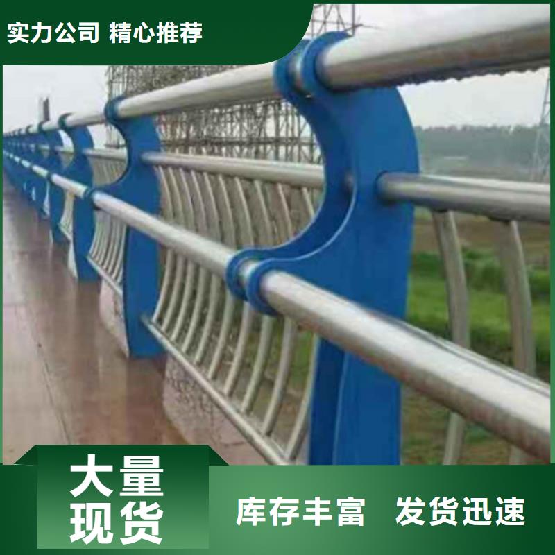 质量好的道路两侧护栏大型厂家