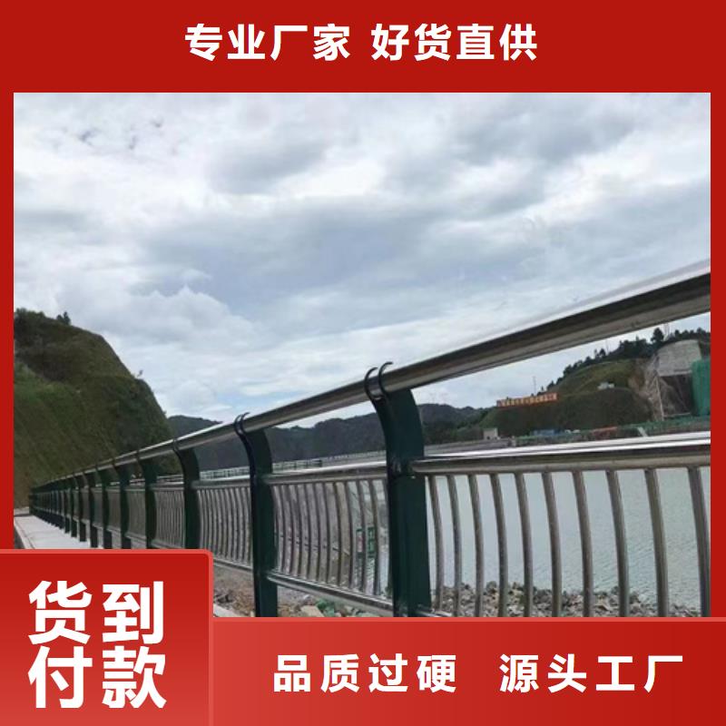 河边景观护栏厂家-性价比高