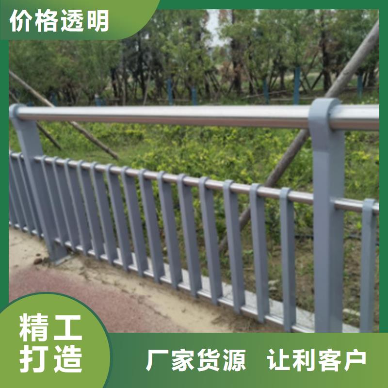不锈钢复合管护栏-防撞护栏立柱厂家批发货源