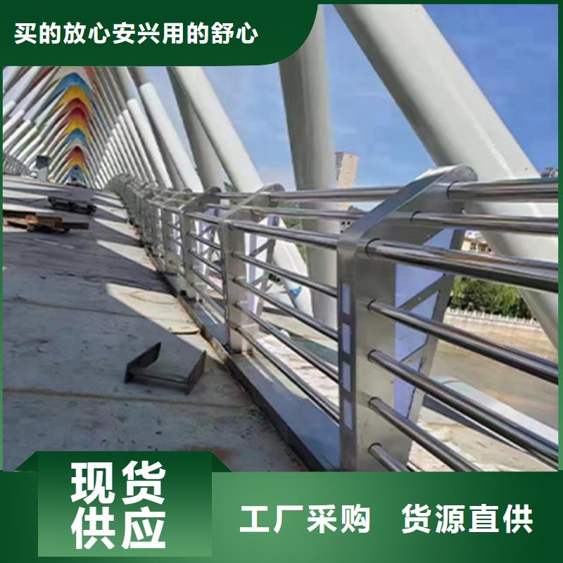 不锈钢复合管护栏河道防撞护栏国标检测放心购买