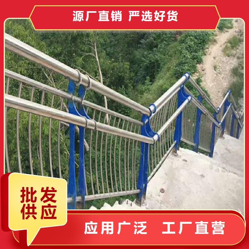 不锈钢桥梁护栏桥梁防撞护栏厂家价格实惠工厂直供
