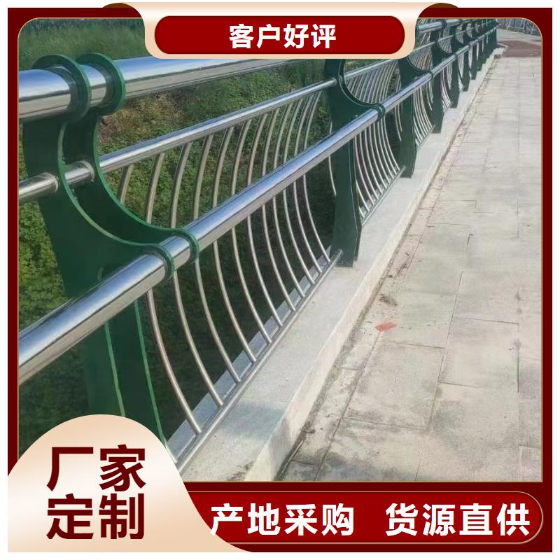 不锈钢隔离栏-为您