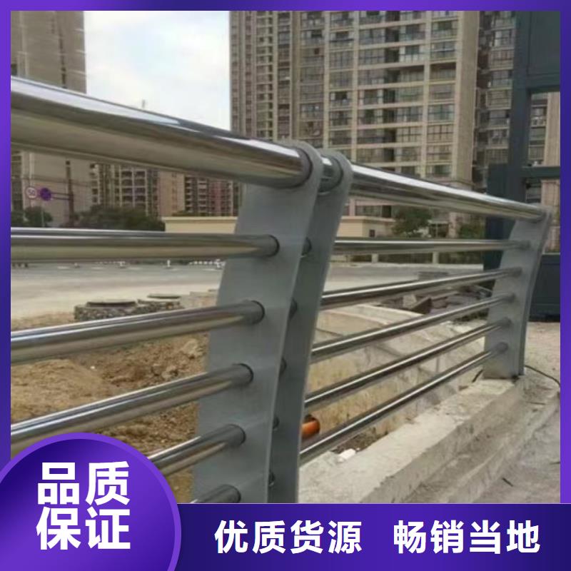 不锈钢桥梁护栏-不锈钢复合管订制批发