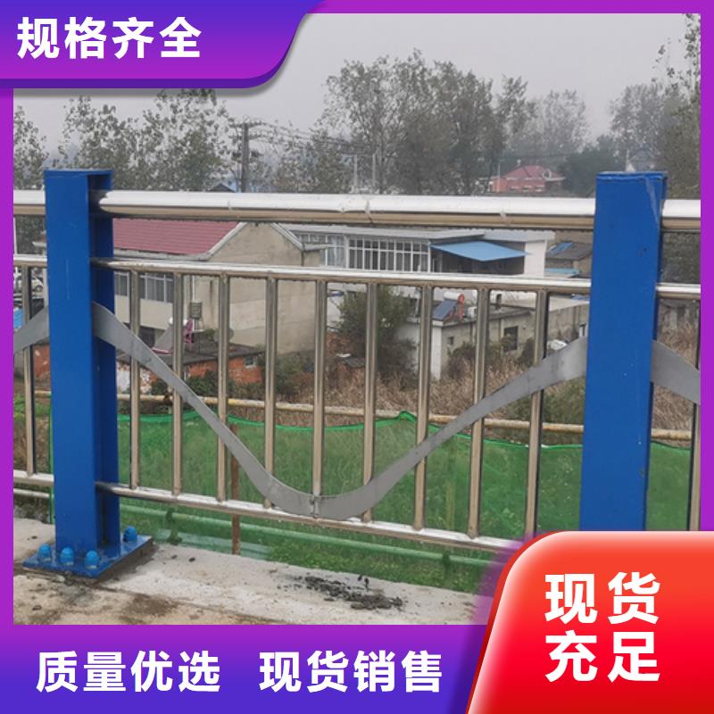 不锈钢桥梁护栏q235防撞护栏发货及时