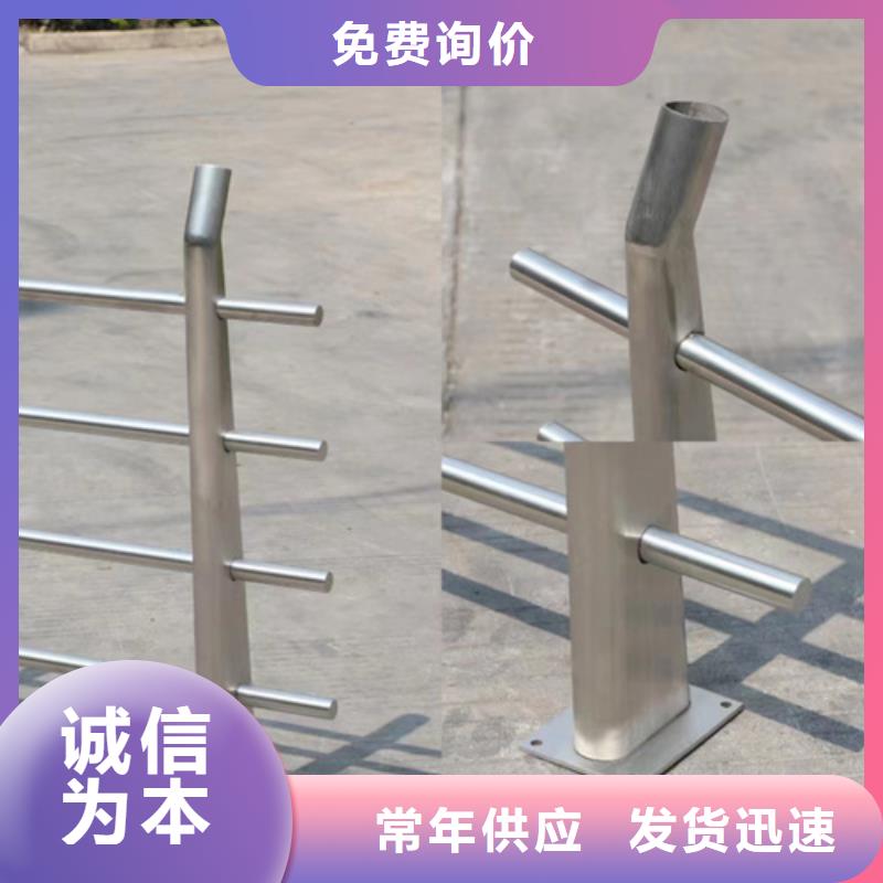 Q345碳钢喷塑防撞护栏 厂家价格透明