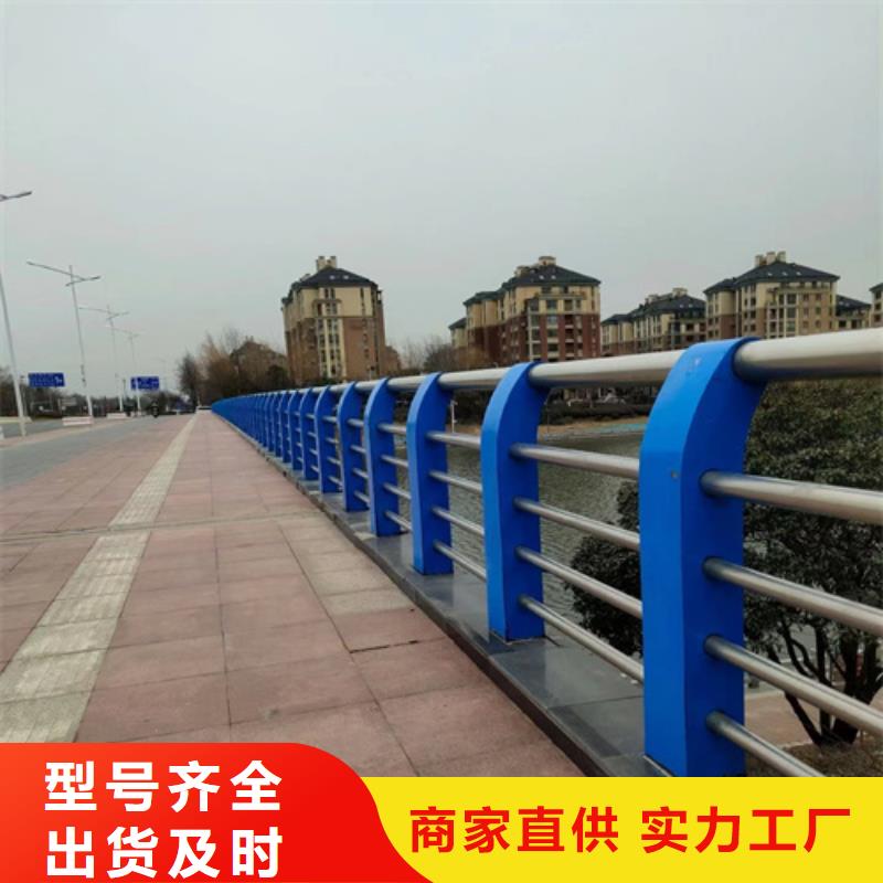 Q235碳钢护栏施工方案