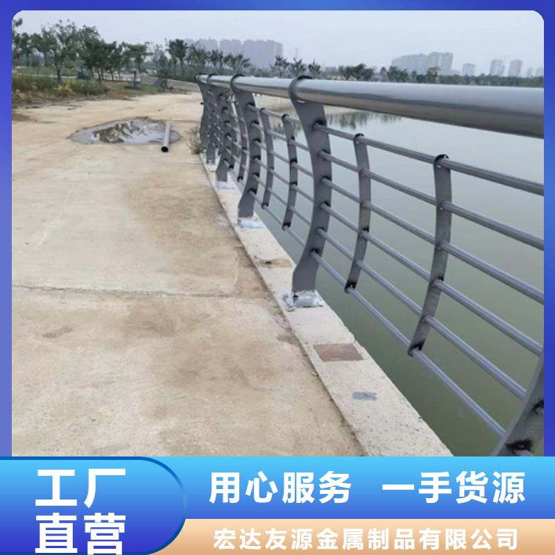 淳安|西湖|嘉兴|绍兴|衢州|金华|丽水【 不锈钢桥梁护栏,q235防撞护栏厂家优选货源】-友源