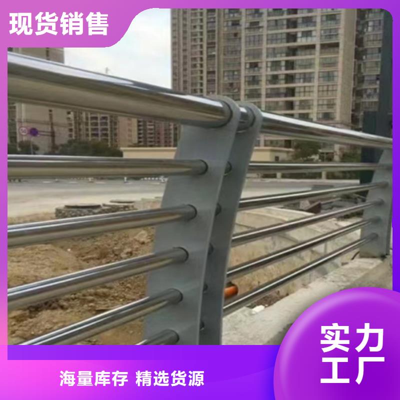不锈钢桥梁护栏不锈钢护栏诚信商家服务热情