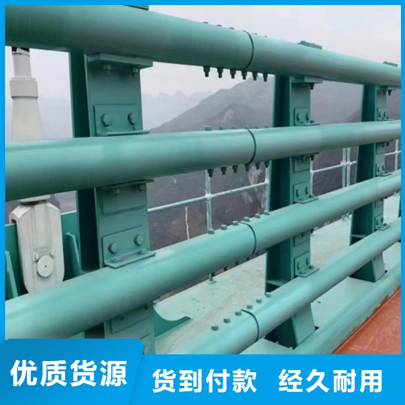 不锈钢桥梁护栏桥梁防撞护栏厂家价格实惠工厂直供