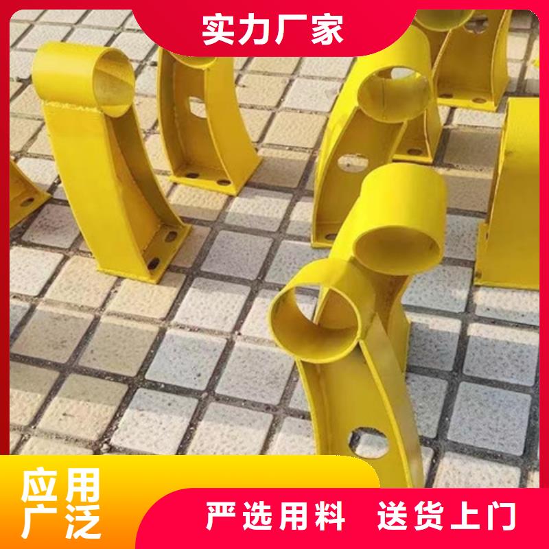 防撞护栏立柱限时优惠