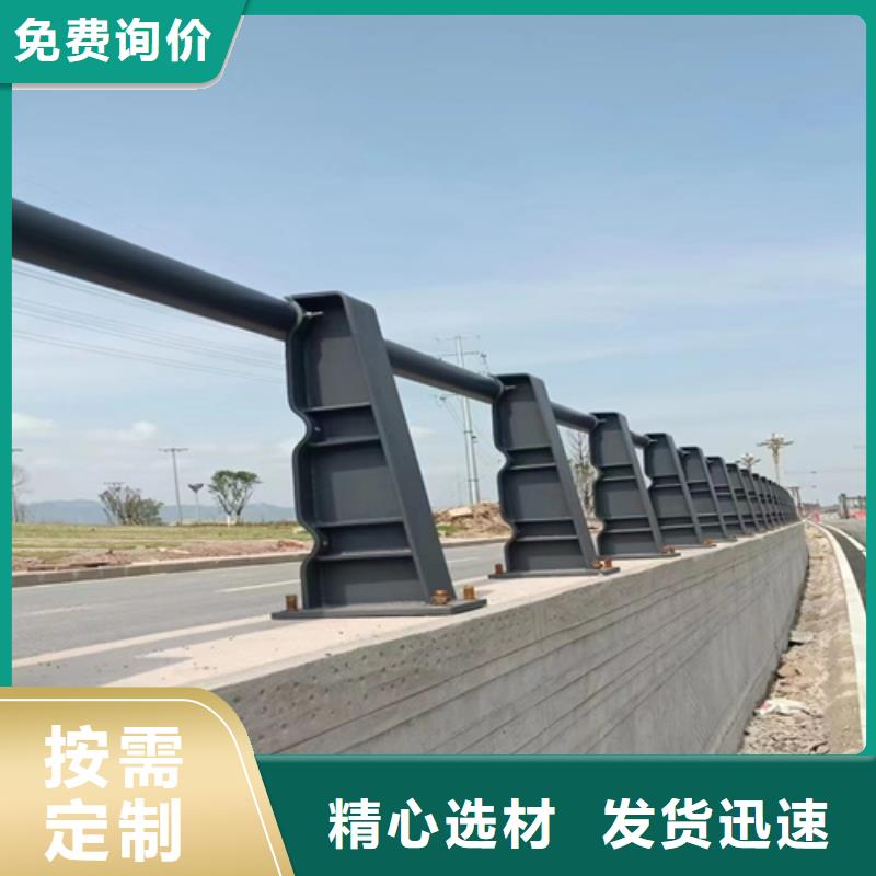 不锈钢复合管防撞护栏自产自销