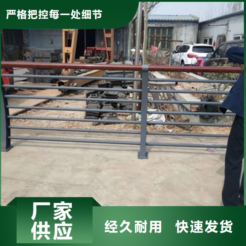 防撞护栏多少钱一米		护栏栏杆	质量放心