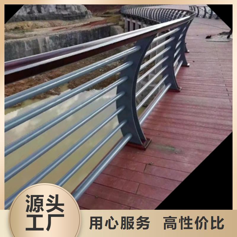不锈钢复合管防撞护栏自产自销