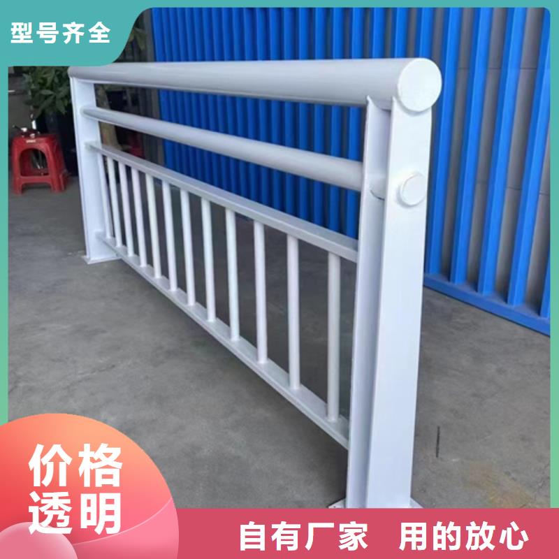 批发河道景观桥梁防撞护栏_实力厂家