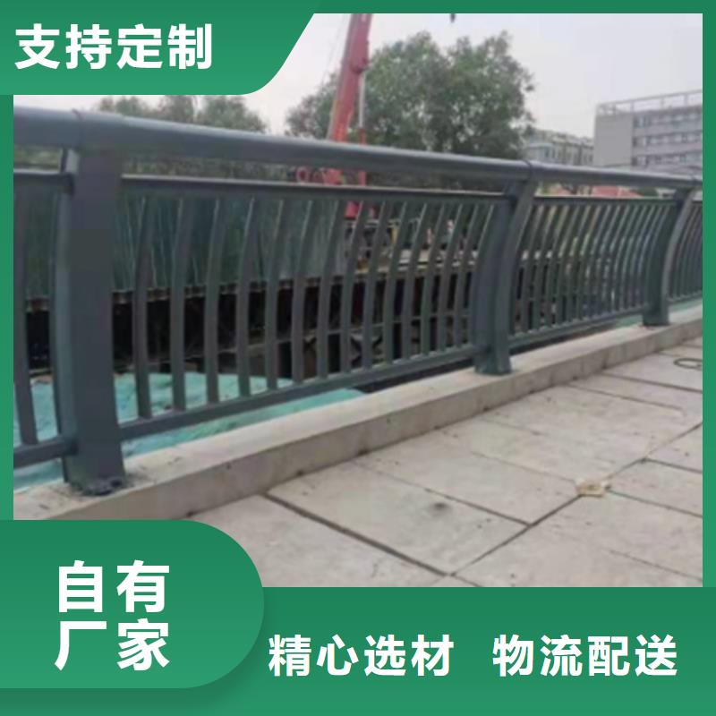淳安|西湖|嘉兴|绍兴|衢州|金华|丽水【 不锈钢桥梁护栏,q235防撞护栏厂家优选货源】-友源