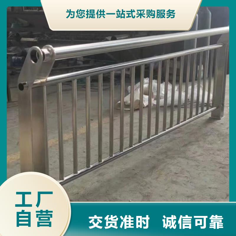 不锈钢复合管栏杆-高质量不锈钢复合管栏杆