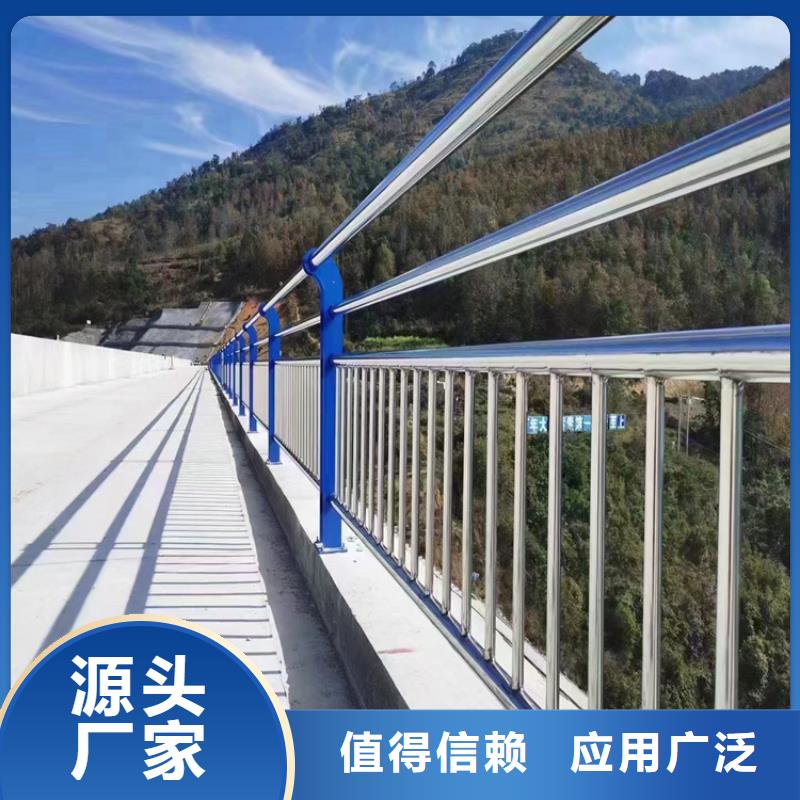201不锈钢防护栏-201不锈钢防护栏价廉