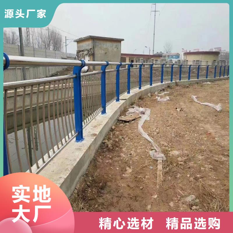 【图】河道护栏高度标准厂家批发