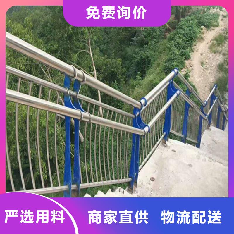 河道护栏河道防撞护栏厂家免费获取报价