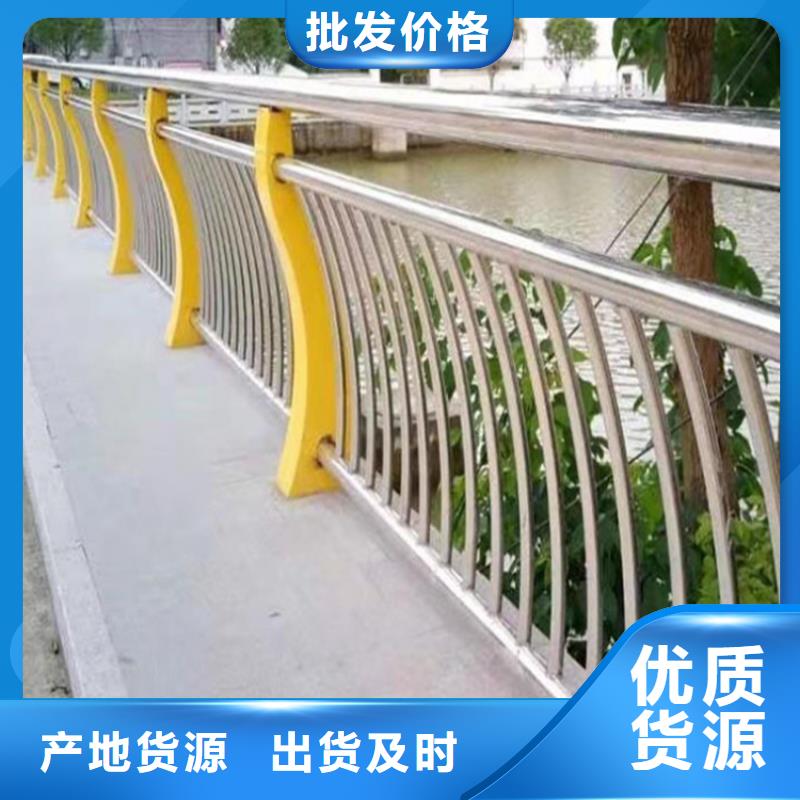 不锈钢桥梁护栏 现货即发