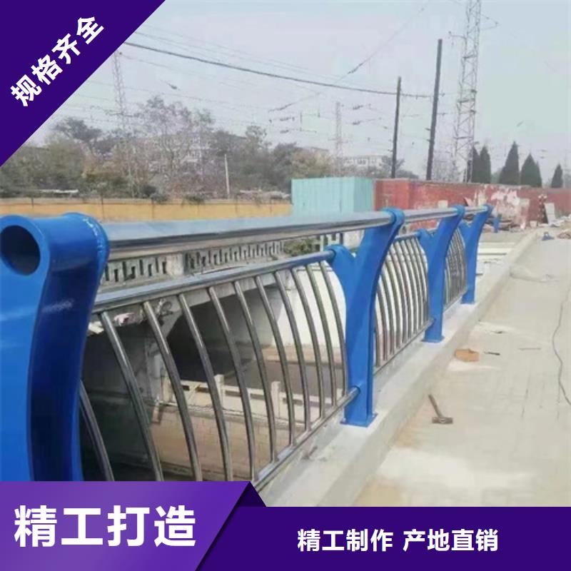 河道护栏不锈钢桥梁护栏信誉至上