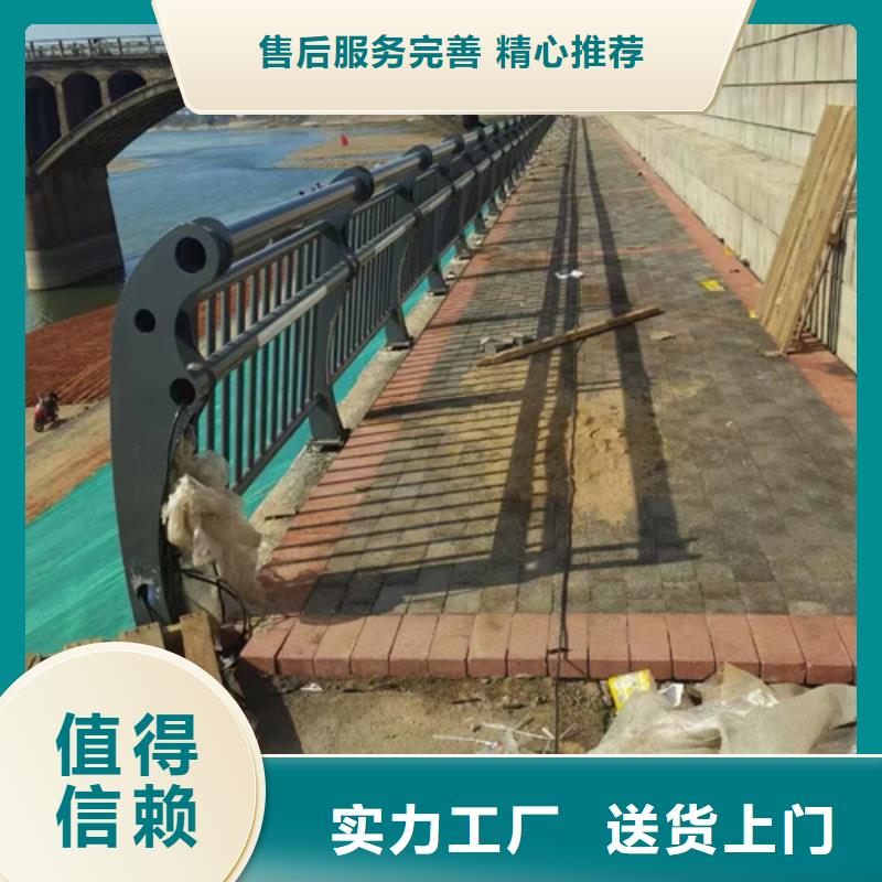 【河道护栏】-防撞护栏放心选购