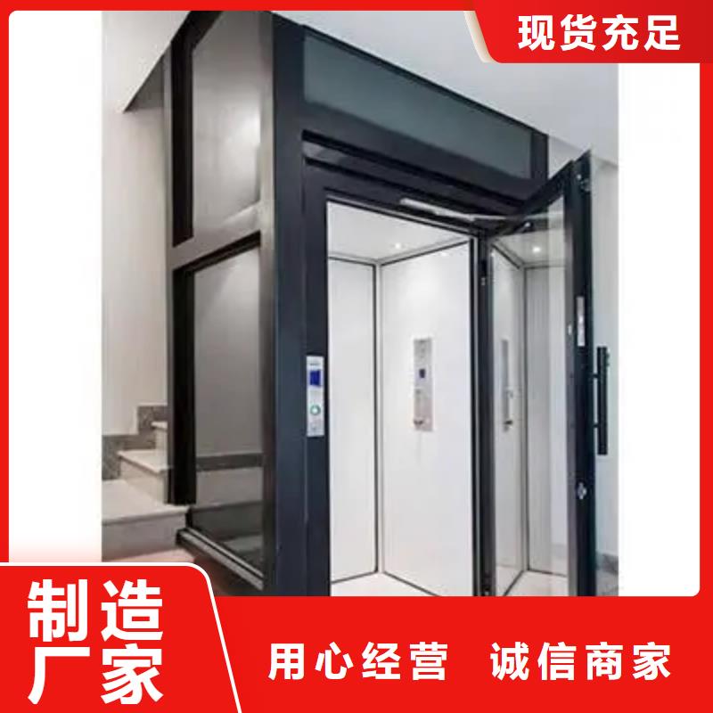 家用电梯,传菜电梯厂家为您提供一站式采购服务