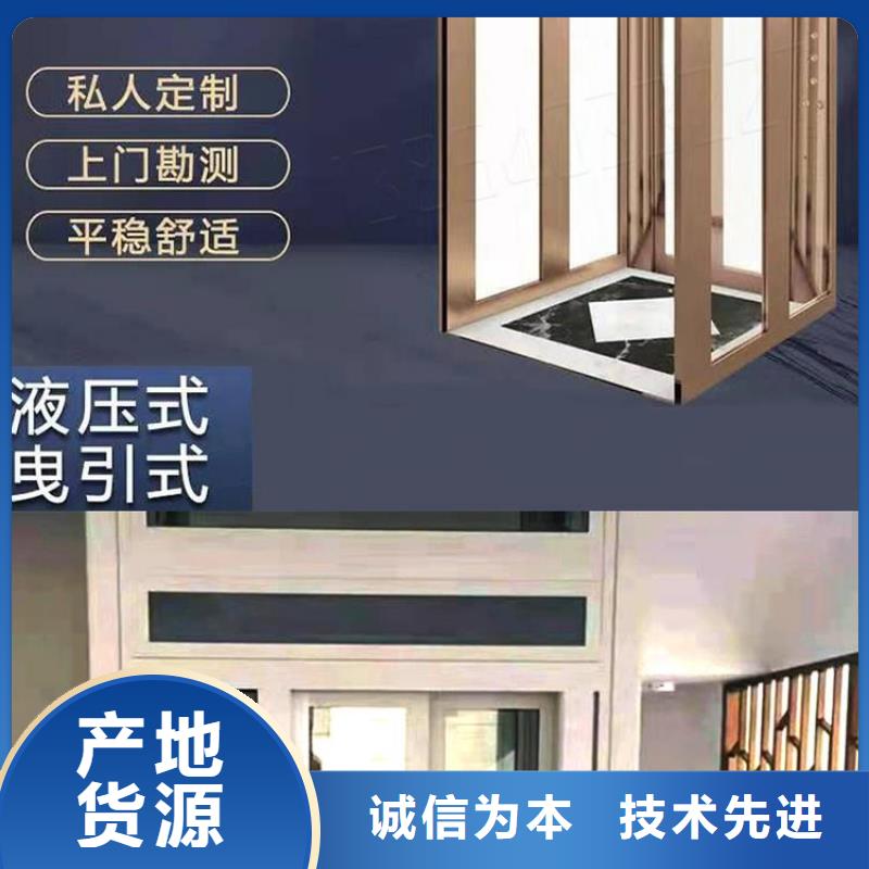 家用电梯传菜电梯厂家厂家新品