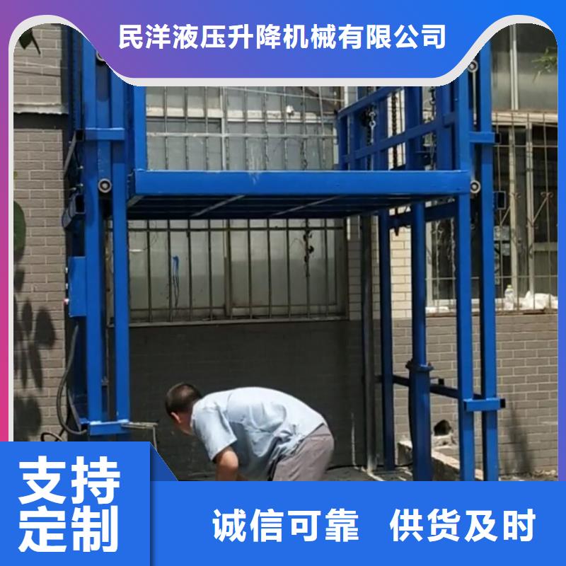 升降平台车属于特种设备吗正规靠谱