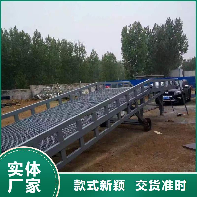 登車橋傳菜電梯廠家支持大小批量采購