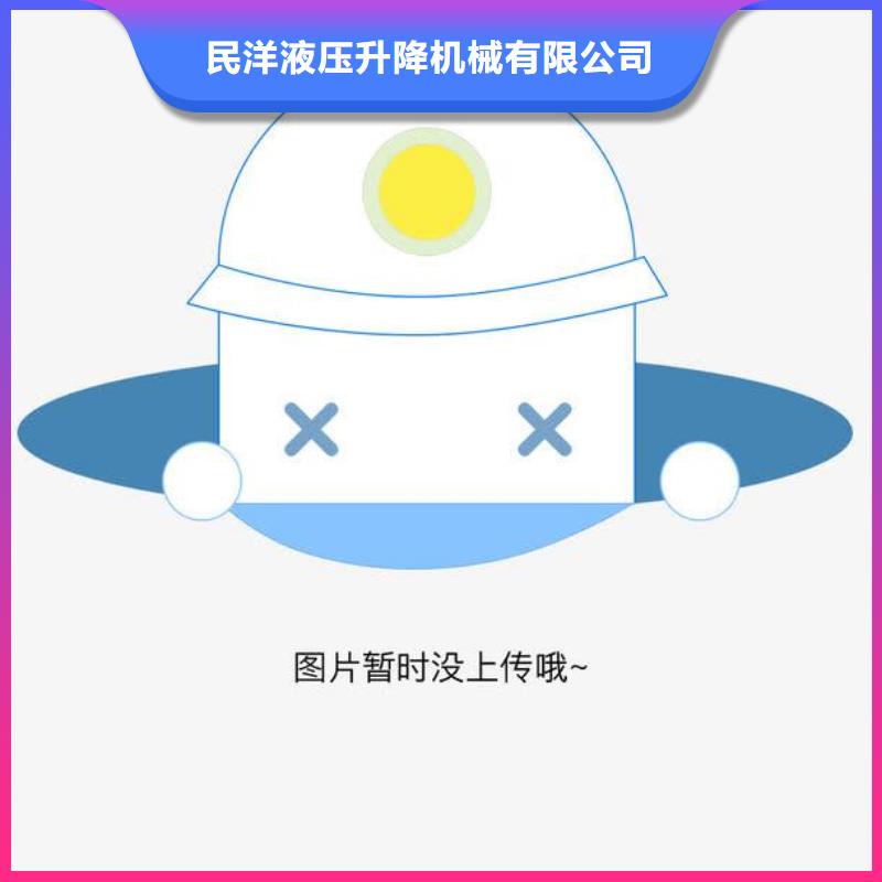 登车桥升降货梯源厂直销