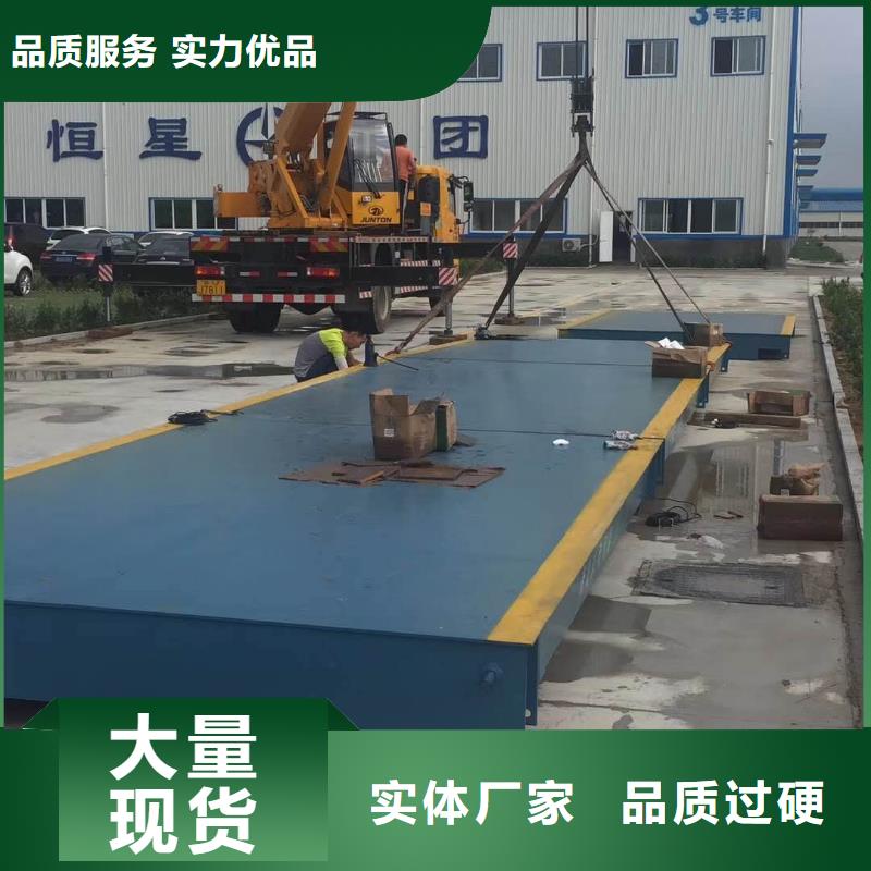 【地磅】_传菜电梯厂家一手货源源头厂家 迈丁智能科技(楚雄市分公司)