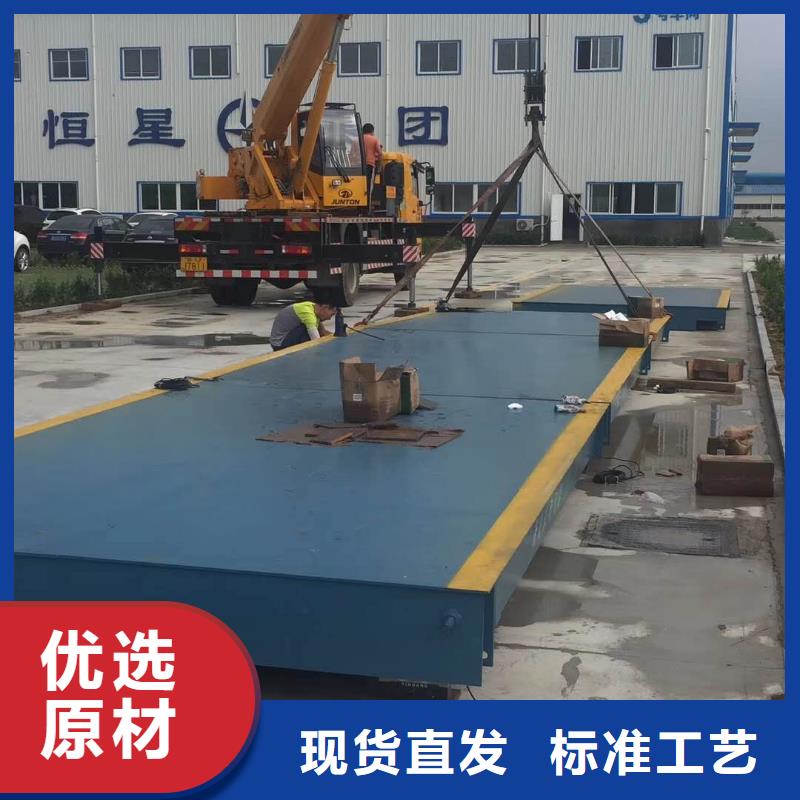 【地磅】_传菜电梯厂家一手货源源头厂家 迈丁智能科技(楚雄市分公司)