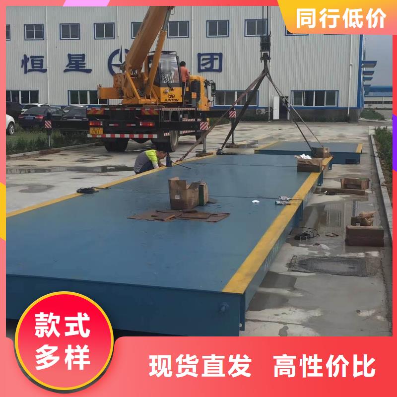 【地磅】_传菜电梯厂家一手货源源头厂家 迈丁智能科技(楚雄市分公司)