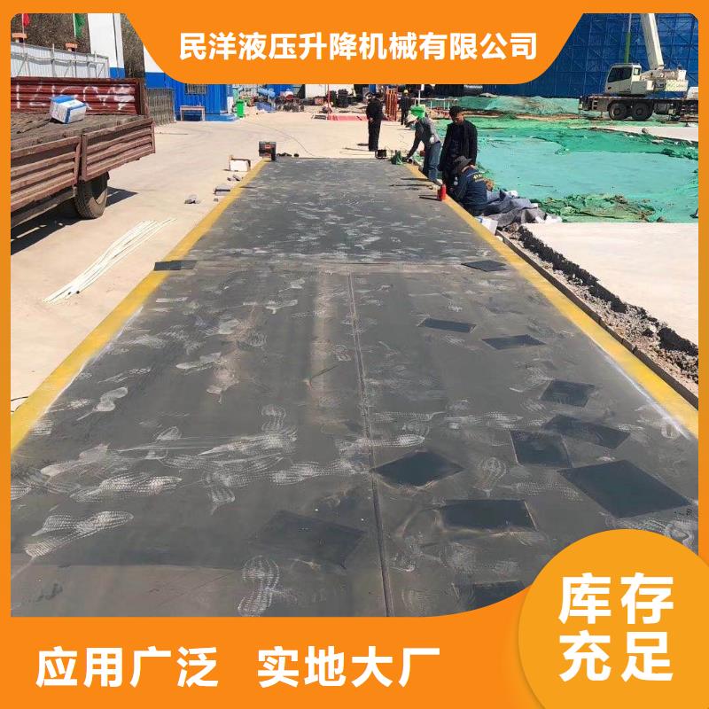 【地磅】_传菜电梯厂家一手货源源头厂家 迈丁智能科技(楚雄市分公司)