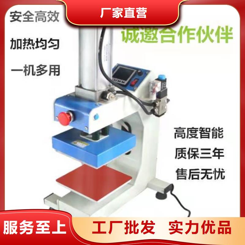 烫金机,【传菜电梯厂家】价格实惠