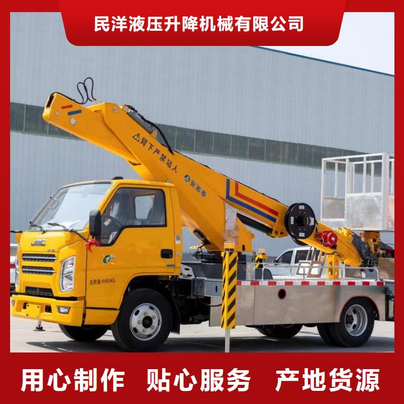 【 升降车,传菜电梯厂家真材实料诚信经营】_迈丁智能科技(黔东南市分公司)