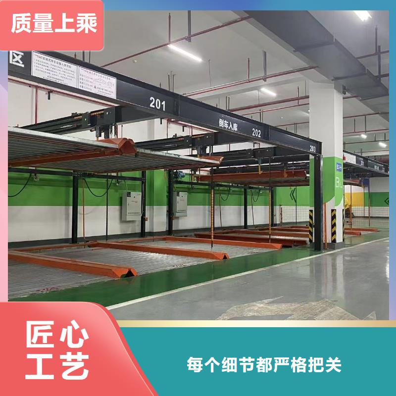 货源充足的立体车位一个大约几吨铁实力厂家