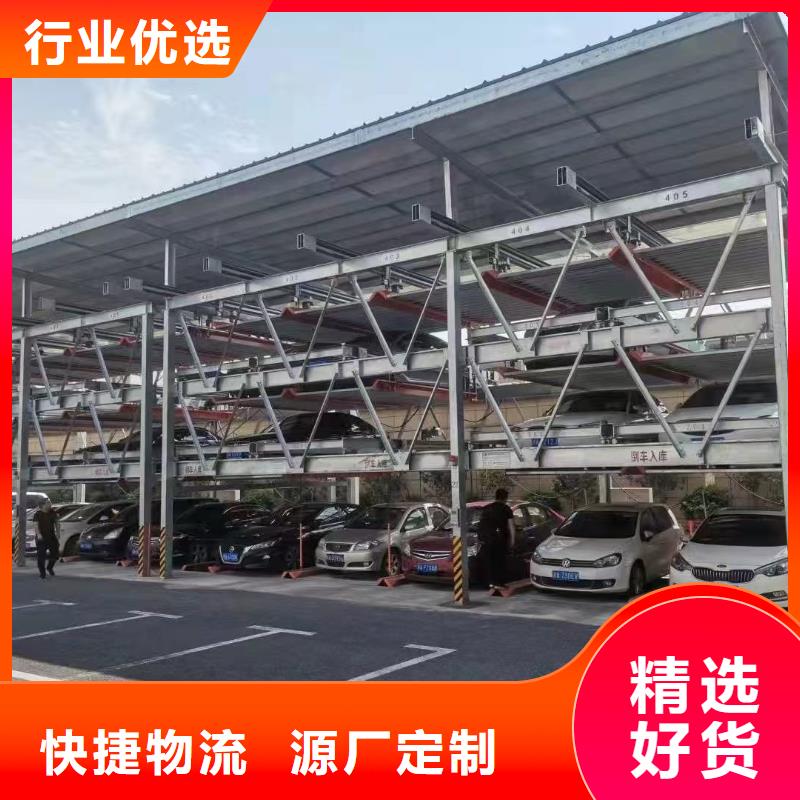 机械车位年检规定免费寄样