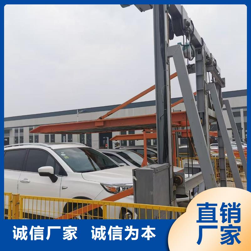 周边机械车位高度要求厂家