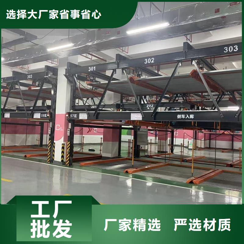 机械车位的标准尺寸是多少合作厂家