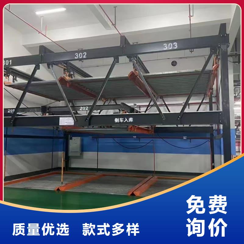 优质的机械车位租赁合同简单三个步骤厂家