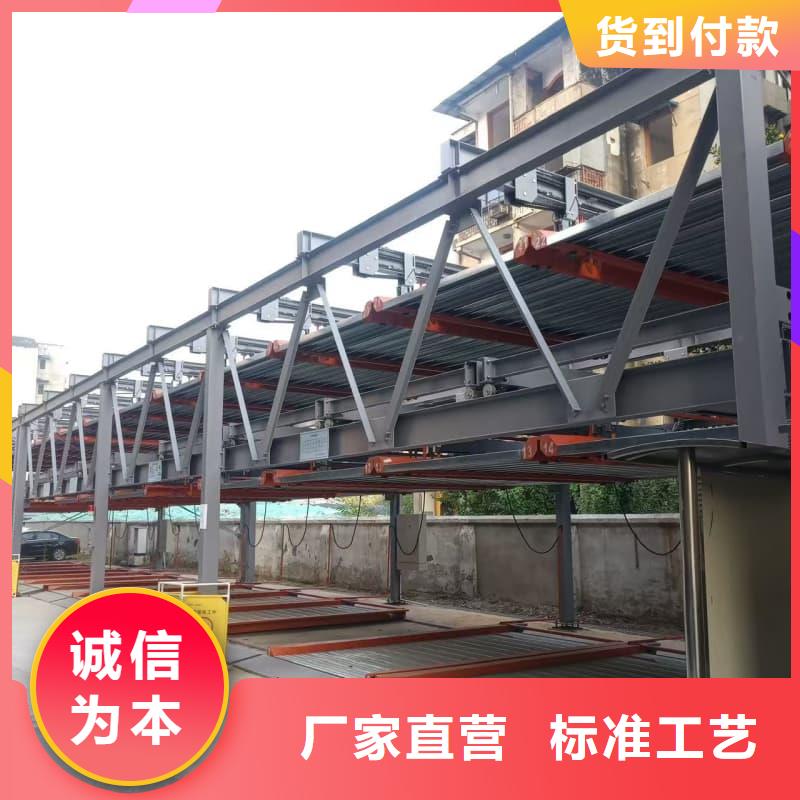 机械车位回收多少钱一个生产