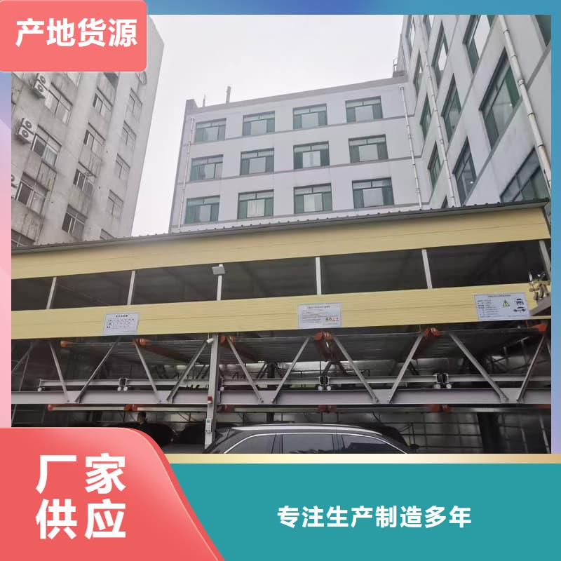 机械车位回收、机械车位回收厂家直销-找迈丁智能科技有限公司