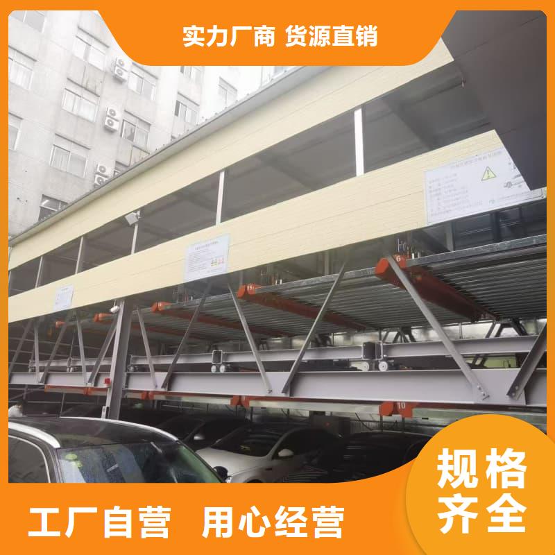 优质机械车位回收价格的销售厂家