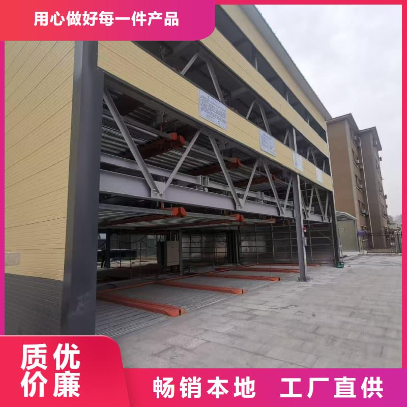 质量可靠的机械车位回收多少钱一个公司