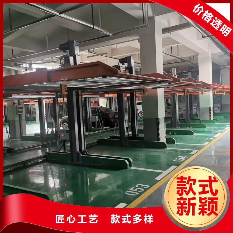 机械车位回收费用标准优质供货厂家